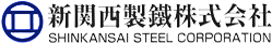 �V�֐����c������Ё@SHINKANSAI STEEL CORPORATION
