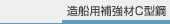 ���D�p�⋭��C�^�|